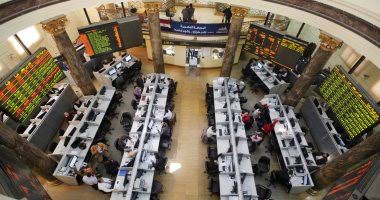 البورصة تفقد 8.3 مليار جنيه بمستهل التعاملات بضغط مبيعات المصريين